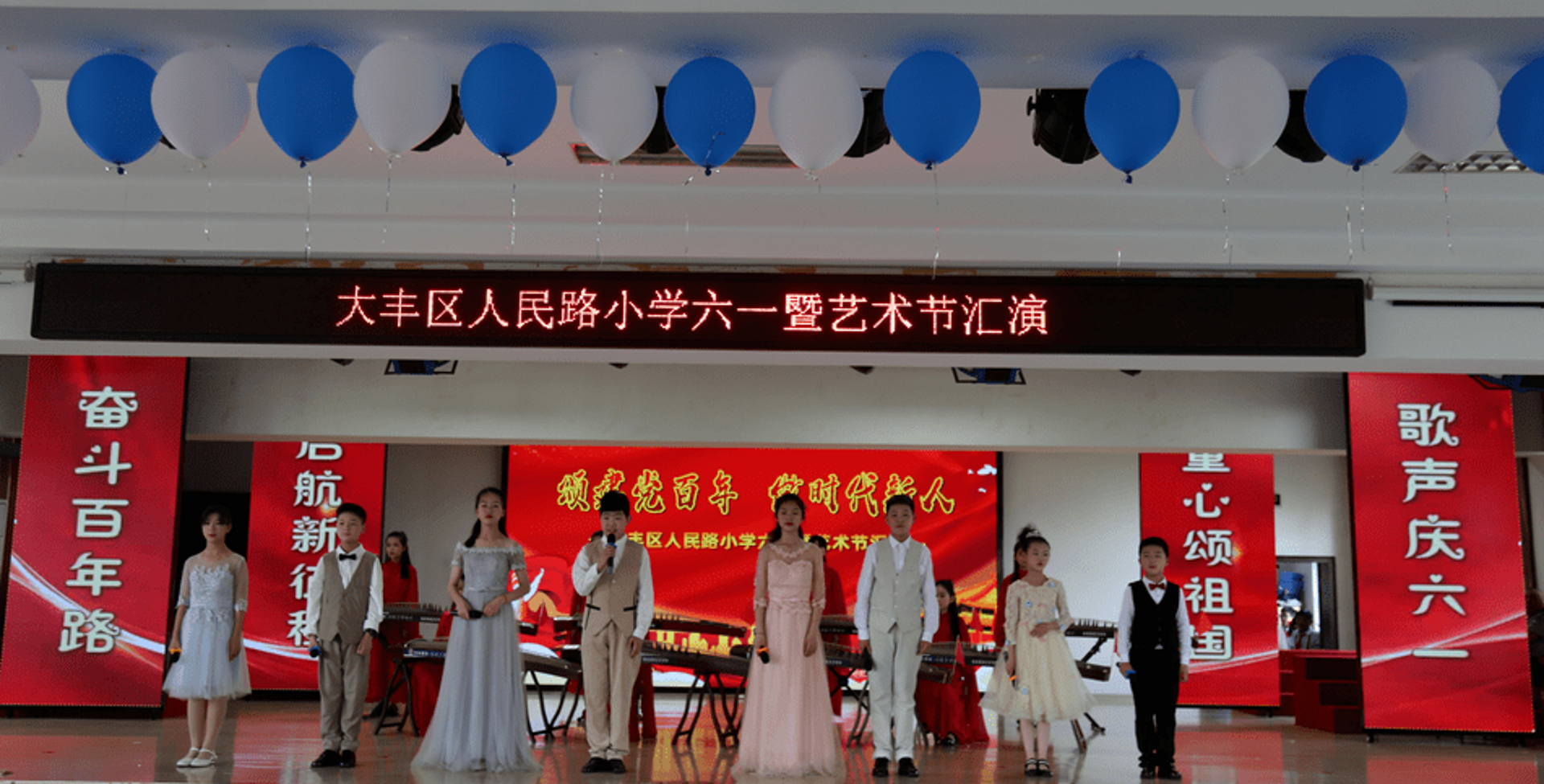 人民路小学北校